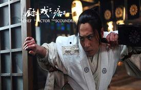 痞子厨子戏子在线观看,穿越古今的美食传奇  第3张