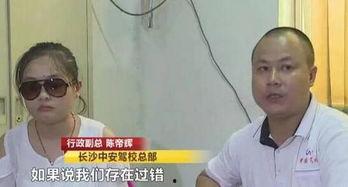 张小姐老公爆料视频在线观看,揭秘背后惊人真相  第2张