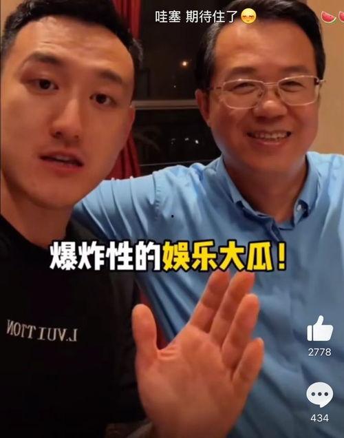 吃瓜娱乐圈大瓜,揭秘明星背后的惊人真相  第1张