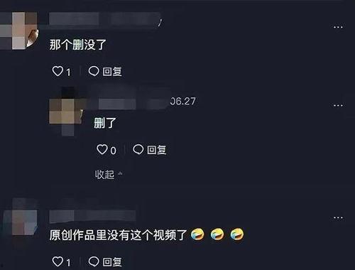 网友爆料谢广坤视频,揭秘背后惊人真相! 第3张 网友爆料谢广坤视频,揭秘背后惊人真相! 第3张