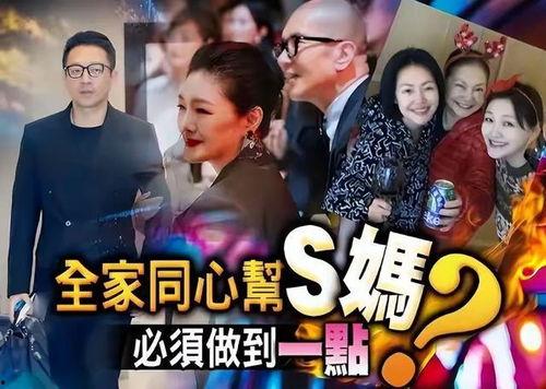 葛斯齐直播爆料大s最新,大S最新动态大曝光！  第1张