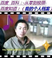 旭升新赛季爆料最新消息,揭秘全新阵容与战术布局  第1张