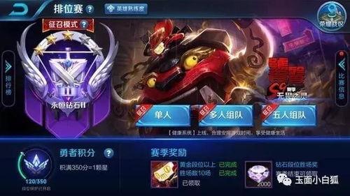 旭升新赛季爆料最新消息,揭秘全新阵容与战术布局  第2张