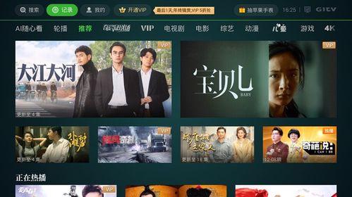 风神直播爆料视频大全,爆料视频大全精彩回顾  第3张