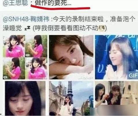 吃瓜的娱乐号叫什么,揭秘“吃瓜群众”背后的娱乐江湖  第3张