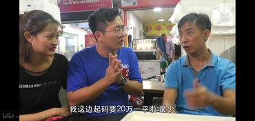 黄琴大叔爆料视频播放,幕后真相大曝光! 第3张 黄琴大叔爆料视频播放,幕后真相大曝光! 第3张