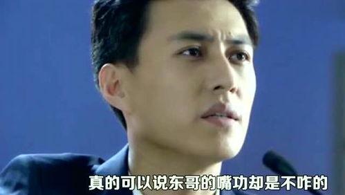 靳东爆料娱乐圈事件,靳东揭露惊人内幕