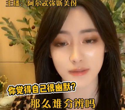 女生爆料董浩冉视频,揭秘背后惊人真相 第1张 女生爆料董浩冉视频,揭秘背后惊人真相 第1张