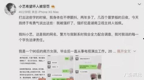 娱乐圈吃瓜爆料四字id,揭秘明星背后的故事 第2张 娱乐圈吃瓜爆料四字id,揭秘明星背后的故事 第2张