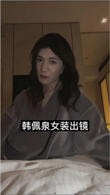 韩佩泉创造营爆料了吗视频,揭秘节目幕后精彩瞬间  第3张