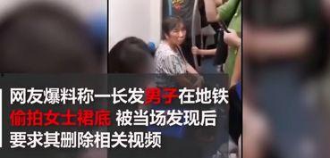 女子爆料前高管被杀视频  第3张